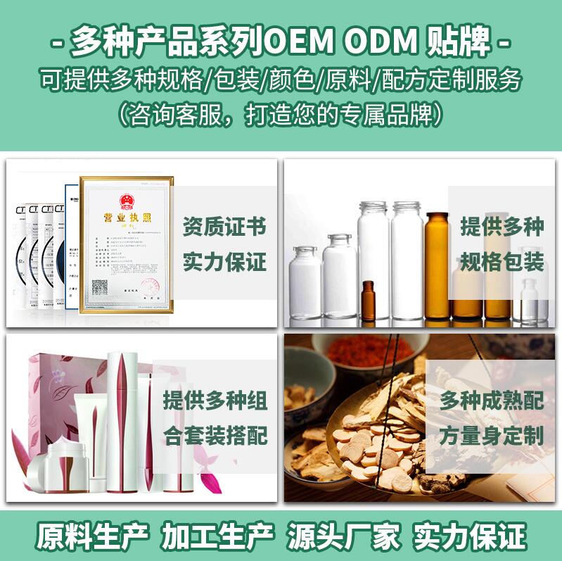 红血丝怎么治疗？